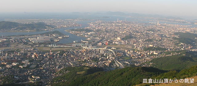 皿倉山山頂からの眺望